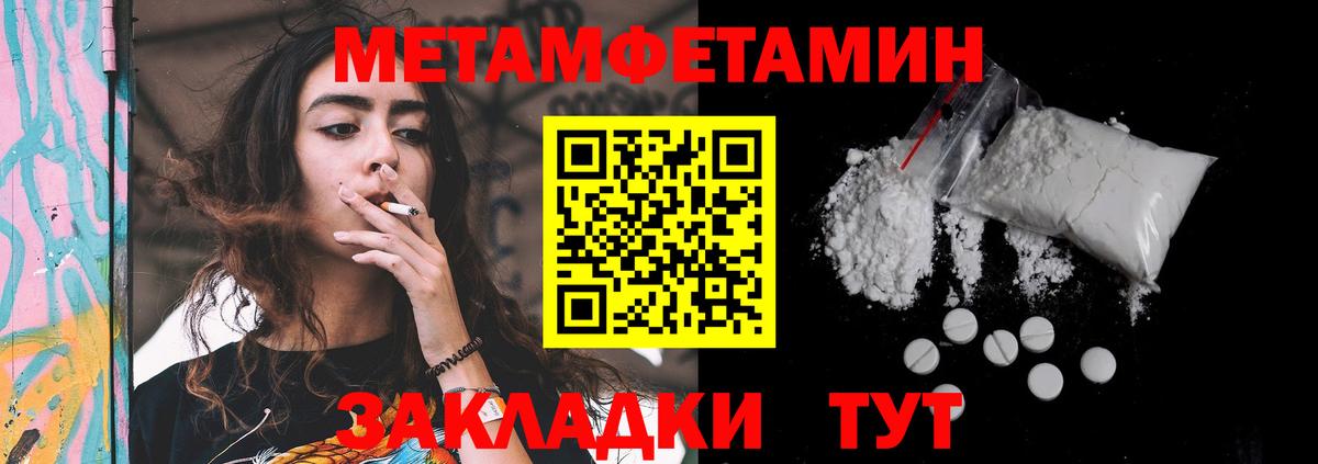 Amphetamine Premium Качканар