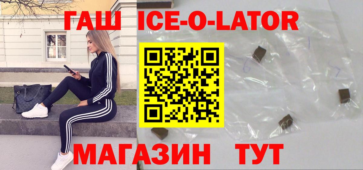 ГАШИШ Premium Качканар
