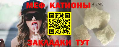 ALPHA PVP Краснознаменск