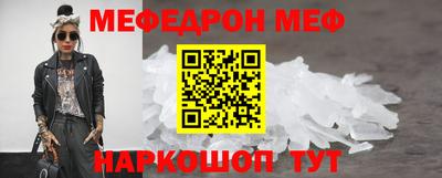 ALPHA-PVP Новоалександровск
