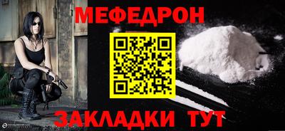 прущий лед Краснокаменск