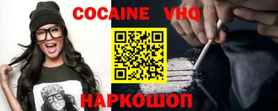 ALPHA PVP Краснознаменск