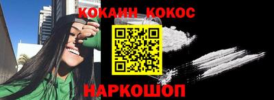 каннабис Краснодар