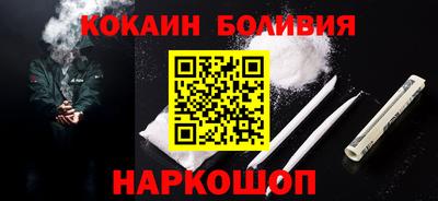 прущий лед Краснокаменск