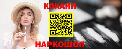 каннабис Краснодар