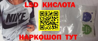 каннабис Краснодар