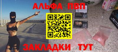 прущий лед Краснокаменск