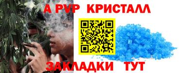 ALPHA PVP Краснознаменск