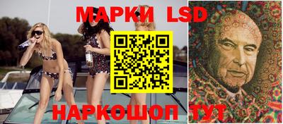 прущий лед Краснокаменск