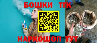 каннабис Краснодар