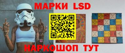 прущий лед Краснокаменск