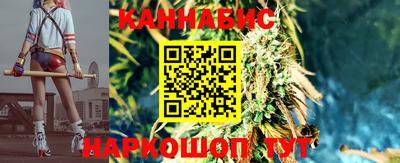 каннабис Краснодар