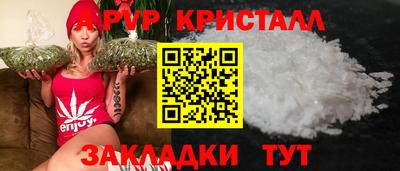 прущий лед Краснокаменск