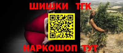 прущий лед Краснокаменск