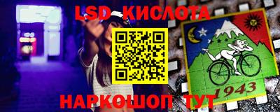 ALPHA PVP Краснознаменск