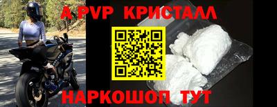каннабис Краснодар