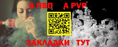 прущий лед Краснокаменск