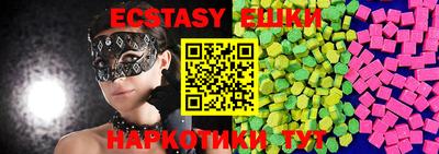 прущий лед Краснокаменск