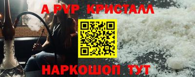 прущий лед Краснокаменск