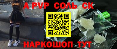 каннабис Краснодар