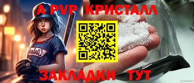 мяу мяу мука Кунгур