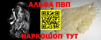 прущий лед Краснокаменск