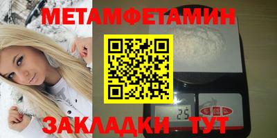 ALPHA PVP Краснознаменск