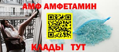 прущий лед Краснокаменск