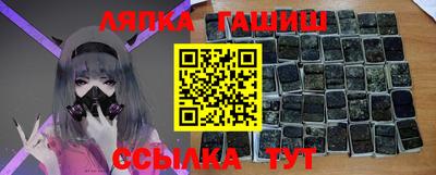 прущий лед Краснокаменск