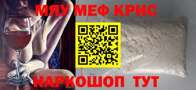 ALPHA PVP Краснознаменск