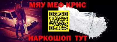 прущий лед Краснокаменск