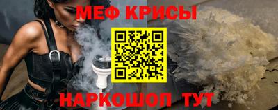 прущие грибы Кумертау