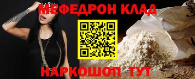каннабис Краснодар
