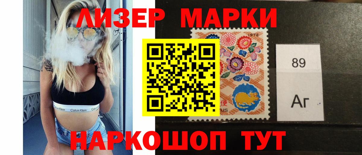 Лсд 25 экстази кислота  Лсд 25 экстази кислота  Вход с VPN  Качканар 