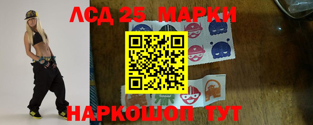 Лсд 25 экстази кислота Качканар