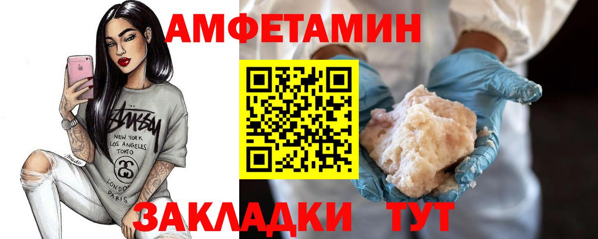 МЕТАМФЕТАМИН витя Качканар