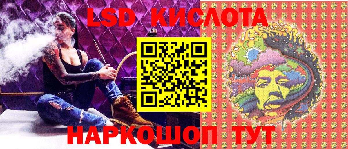 Качканар  Марки NBOMe 1,5мг  Марки NBOMe  Марки NBOMe 1,5мг  Вход с VPN 