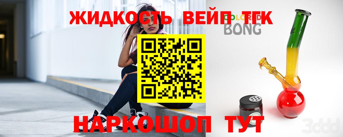 Дистиллят ТГК Wax Качканар
