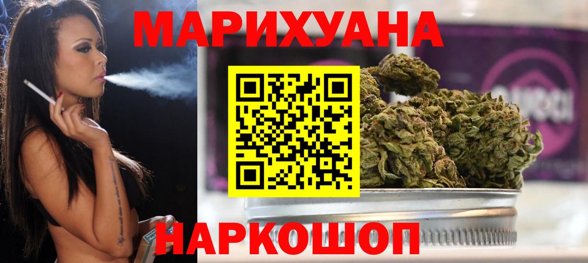 Конопля VHQ  МАРИХУАНА планчик  Марихуана план  Качканар  Бошки Шишки AK-47  Вход с VPN 